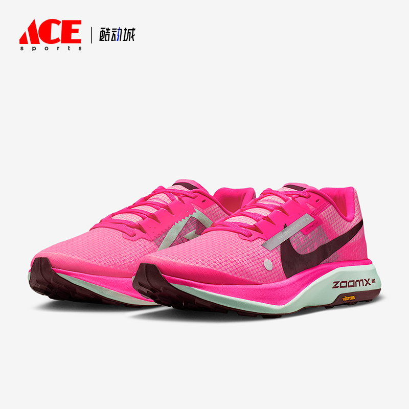 Nike/耐克正品Ultrafly男士耐穿缓震透气运动跑步鞋DX1978-602