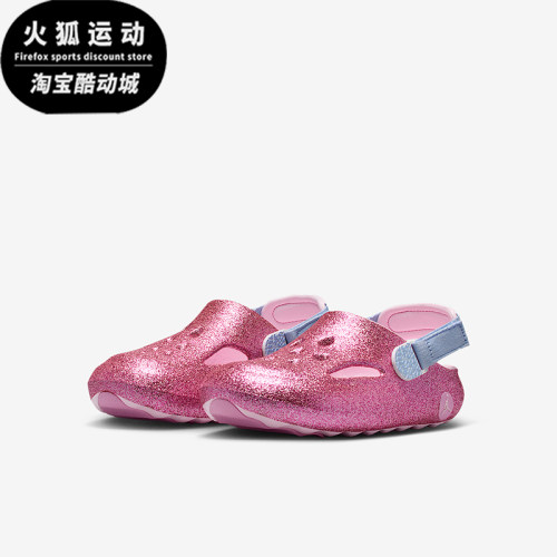 Nike/耐克正品Jordan Hydrip小童镂空透气运动休闲凉鞋II1875-666