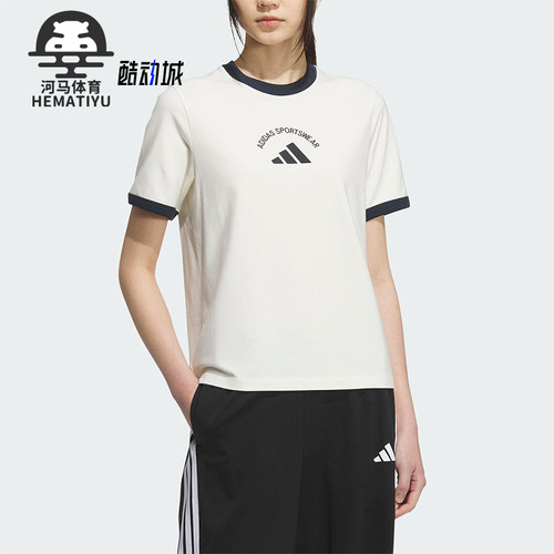 Adidas/阿迪达斯正品2025夏季款女士针织经典运动透气短袖KC0058