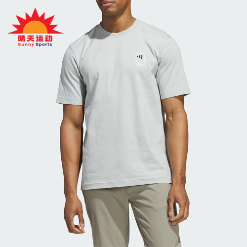 Adidas/阿迪达斯正品2025夏季款男士运动经典针织耐穿短袖JI9462