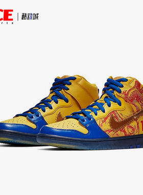 Nike/耐克正品Dunk SB男士潮流复古防滑经典休闲板鞋579603-740