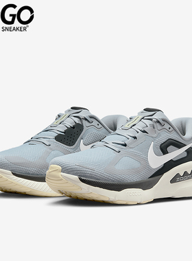 Nike/耐克正品Structure Plus男士低帮减震耐磨跑步鞋HQ3048-002