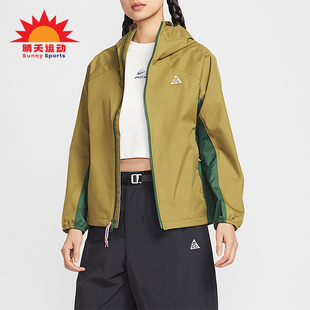 Nike/耐克正品ACG女士防风硬壳运动运动户外冲锋衣外套IF0102-368