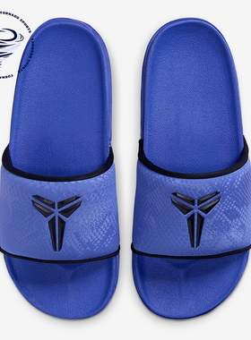 Nike/耐克正品Kobe Offcourt男士运动耐磨时尚防滑拖鞋IM1389-500
