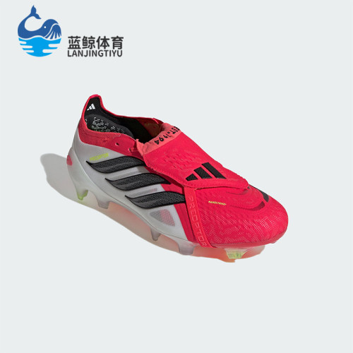 Adidas/阿迪达斯正品2026春季款男女低帮经典耐磨足球鞋JS0380