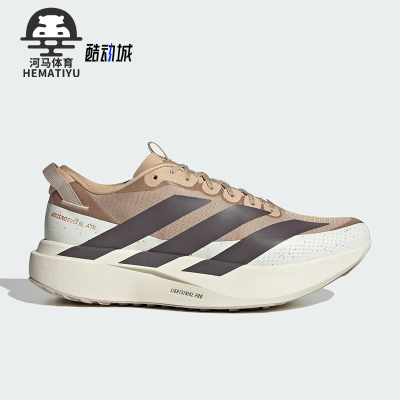 Adidas/阿迪达斯正品2025秋季款男士运动低帮耐磨跑步鞋KK2690