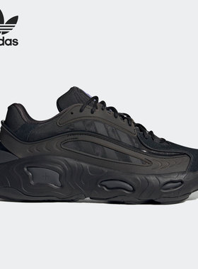 Adidas/阿迪达斯官方正品三叶草新款男女运动休闲老爹鞋GW9744