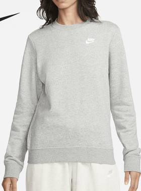 Nike/耐克正品当季新款女士薄绒圆领休闲运动卫衣DQ5474-063