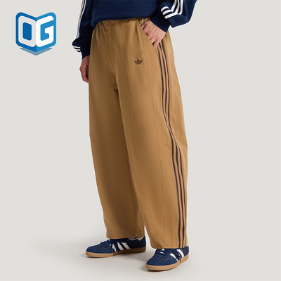 Adidas/阿迪达斯正品三叶草男士梭织时尚日常休闲宽松长裤KY8312