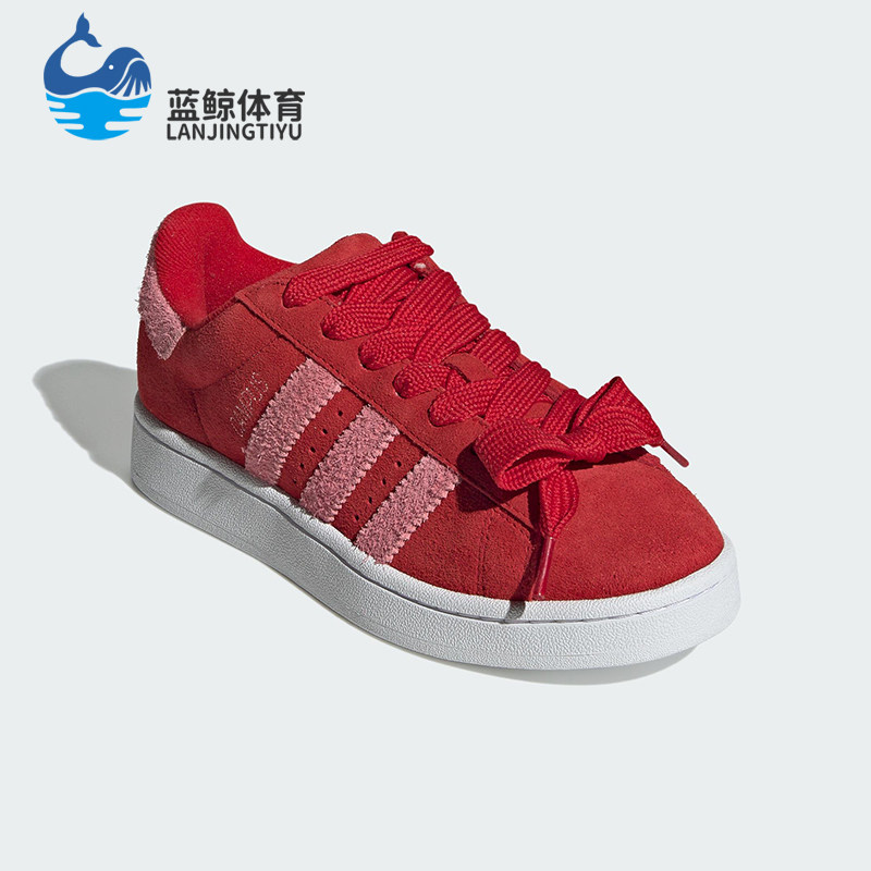 Adidas/阿迪达斯正品三叶草新款女士复古时尚潮流耐磨板鞋IF9637,运动鞋new,板鞋,淘宝优惠券,粉丝福利购,淘宝优惠卷
