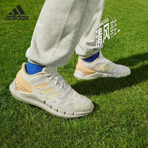 Adidas/阿迪达斯正品当季新款男女轻便耐磨透气休闲鞋IE5471