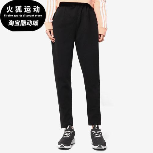 Adidas/阿迪达斯正品W WND女士简约训练经典跑步柔软长裤DT9340