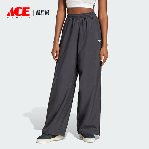 Adidas/阿迪达斯正品三叶草女士梭织宽松透气运动裤JX9206
