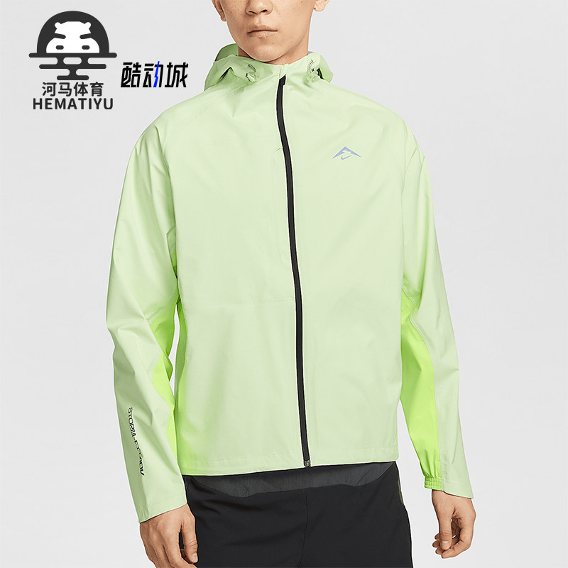 Nike/耐克正品Storm-FIT ADV男士轻盈跑步经典冲锋衣FZ1085-701