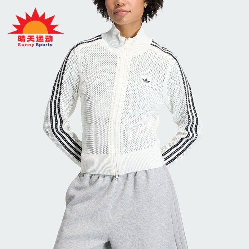 Adidas/阿迪达斯正品三叶草女士休闲立领针织运动透气外套KC6496