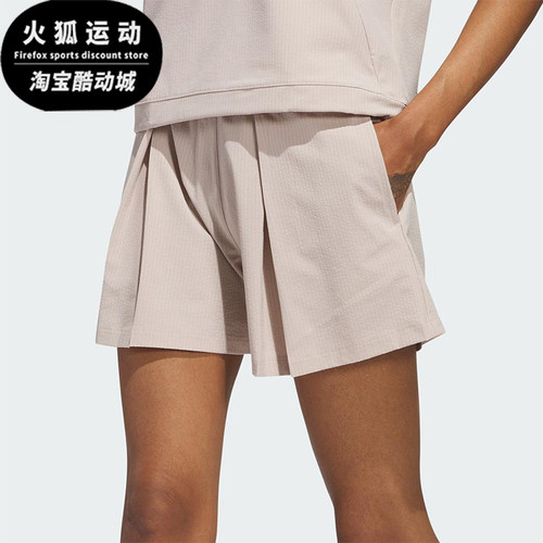 Adidas/阿迪达斯正品SHORTS女士高尔夫透气经典中腰短裤JC9233