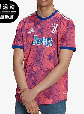 Adidas/阿迪达斯正品尤文图斯主场球员版男士足球短袖H38903