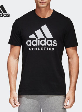 Adidas/阿迪达斯正品Sport ID Tee男子运动休闲短袖T恤BR4749