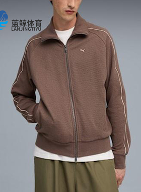 Puma/彪马正品2025秋季款男士翻领针织休闲日常运动外套632327-41