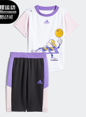 Adidas/阿迪达斯正品儿童时尚舒适休闲运动透气套装套装HD7545