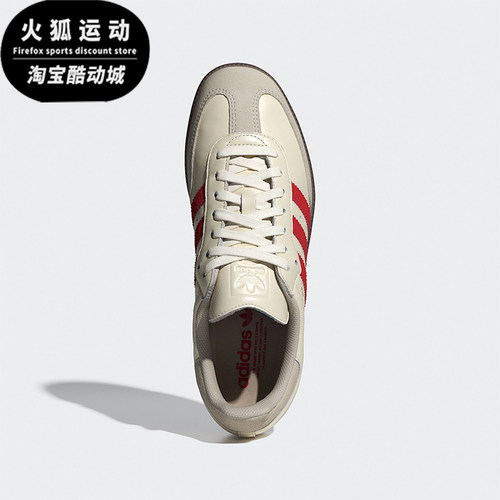 Adidas/阿迪达斯正品三叶草男女系带低帮轻质运动休闲鞋IH6815