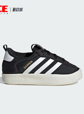 Adidas/阿迪达斯正品三叶草小童经典耐磨耐磨休闲鞋IH0266