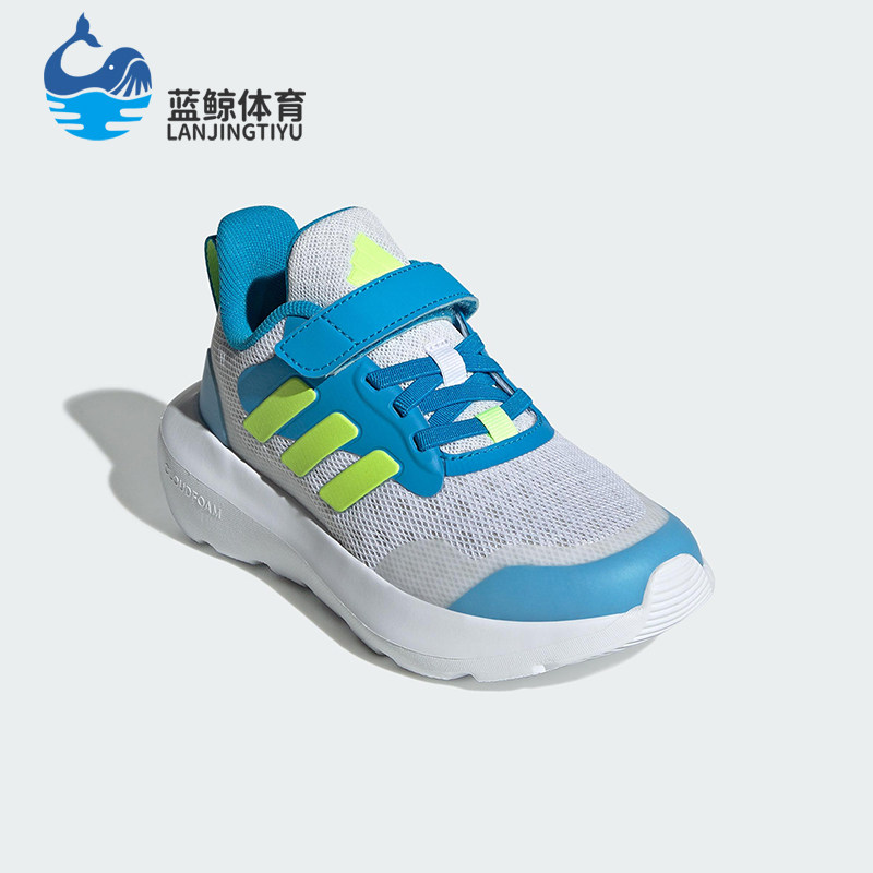 Adidas/阿迪达斯正品FORTARUN小童耐磨网眼魔术贴运动鞋JQ4866