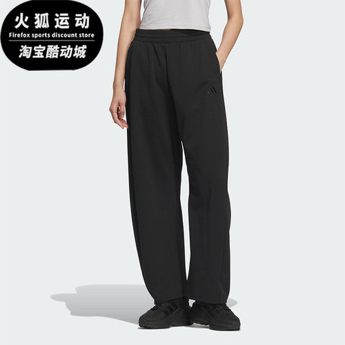 Adidas/阿迪达斯正品运动男士经典针织透气训练跑步长裤JZ1582