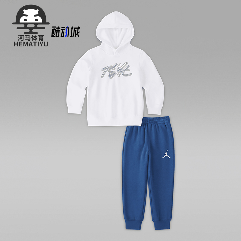 Nike/耐克小童运动套装