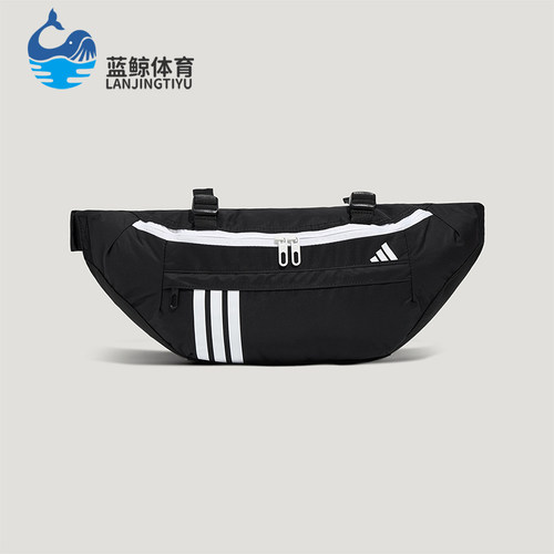 Adidas/阿迪达斯正品UNI WB M男女同款休闲便携腰包KY9947