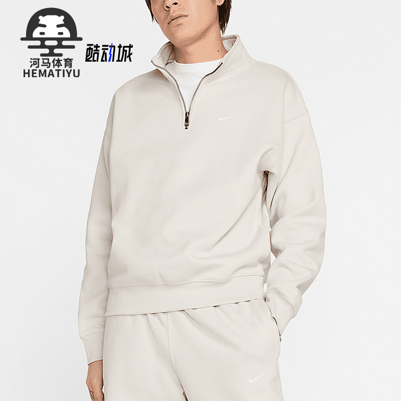 Nike/耐克正品Solo Swoosh男士运动半拉链针织套头衫DQ5209-072