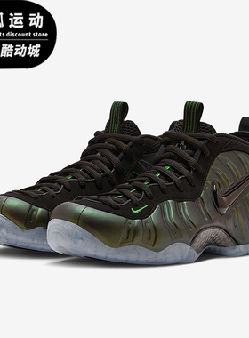 Nike/耐克正品Air Foamposite男士运动缓震复古篮球鞋HF0794-300