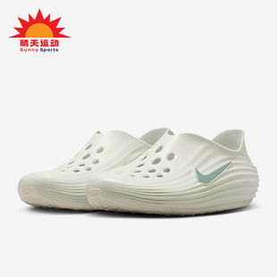 Nike/耐克正品ReactX Rejuven8男士日常一脚蹬休闲凉鞋HV5060-005