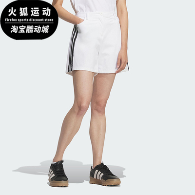 Adidas/阿迪达斯正品夏季女士简约防晒宽松高尔夫运动短裤KD7212