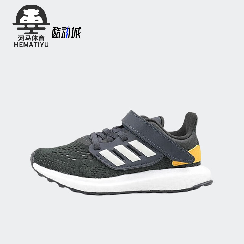 Adidas/阿迪达斯儿童运动跑步鞋