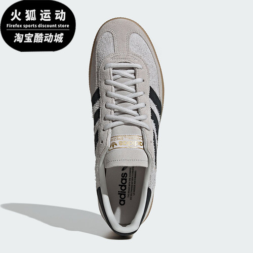 Adidas/阿迪达斯正品Spezial男女低帮经典运动板鞋德训鞋IH6508