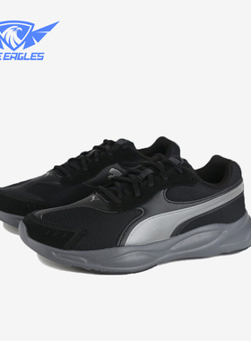 Puma/彪马正品90s Runner SD男女轻便透气经典休闲鞋372859-02