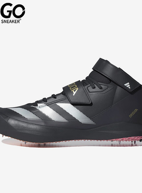 Adidas/阿迪达斯正品Adizero Javelin男女标枪投掷钉鞋IF1162