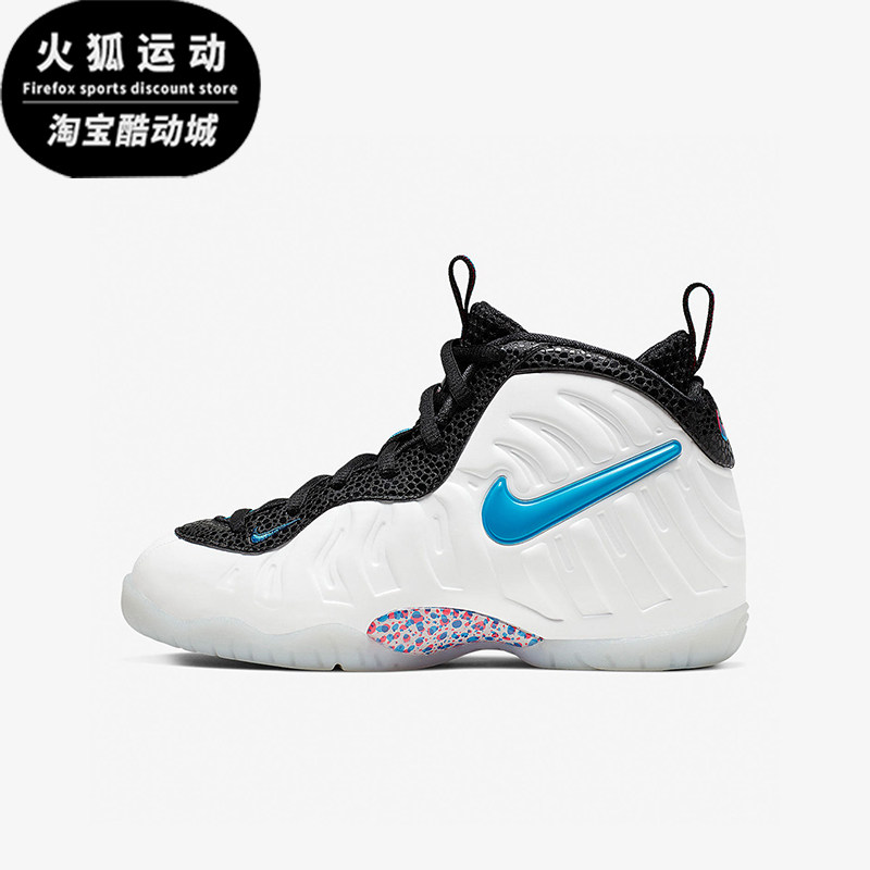 Nike/耐克正品秋季款小童休闲高帮系带耐磨运动篮球鞋843755-102,童鞋/婴儿鞋/亲子鞋,运动鞋,淘宝优惠券,粉丝福利购,淘宝优惠卷