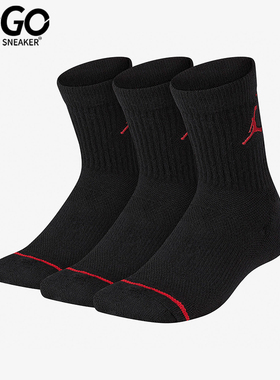 Nike/耐克正品JORDAN男女同款印花针织运动长袜三双装HA5111-023