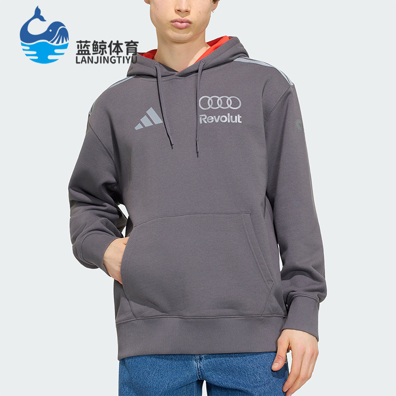 Adidas/阿迪达斯正品三叶草新款男灰红色柔软经典连帽卫衣KT1725