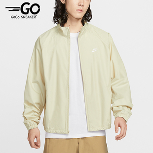 耐克正品 简约夹克HV1140 Sportswear 运动经典 229 Club男士 Nike