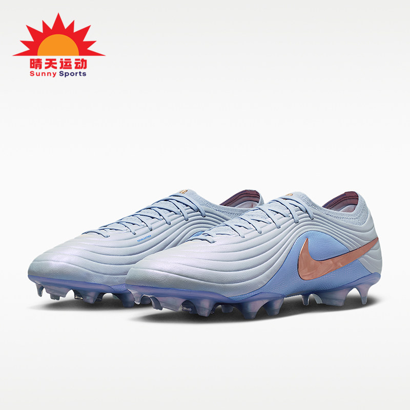 Nike/耐克正品Tiempo Maestro Elite LV8男经典足球鞋IF4098-084