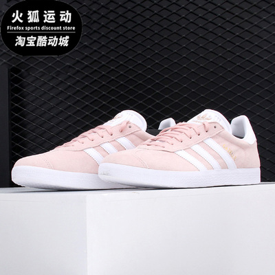 Adidas/阿迪达斯三叶草Originals男女经典运动舒适低帮板鞋BB5476