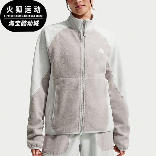 Nike/耐克正品ACG Wolf Tree男士运动拉链摇粒绒夹克IF0965-009