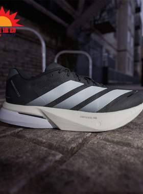 Adidas/阿迪达斯正品2025夏季款男士缓震系带比赛跑步鞋JS4938