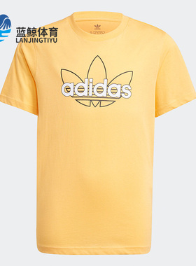 Adidas/阿迪达斯正品新款大童三叶草夏季短袖运动T恤GN2300
