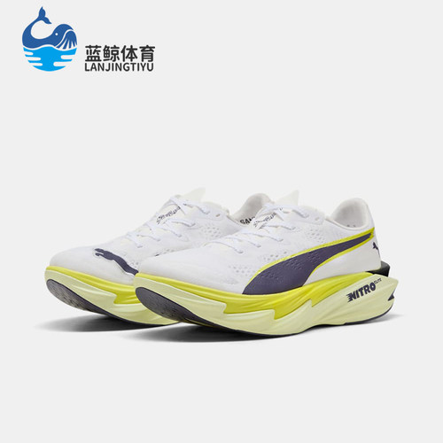 Puma/彪马正品Deviate Nitro Elite4女士透气跑步鞋312128-06