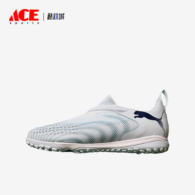 Puma/彪马正品future 9儿童舒适运动防滑耐磨足球鞋108930-03