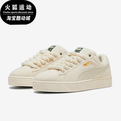 彪马男女轻便休闲耐磨经典板鞋
